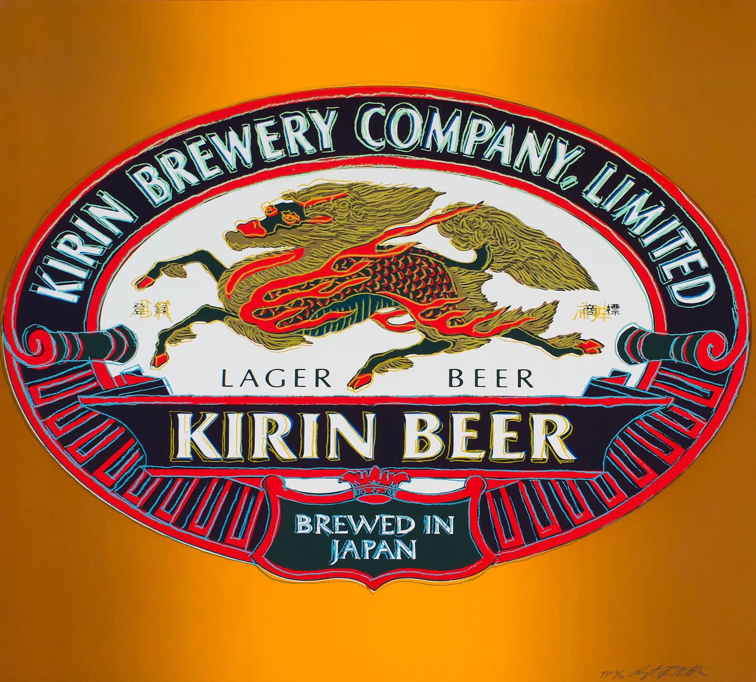 Kirin Beer (Trial Proof), Screenprint