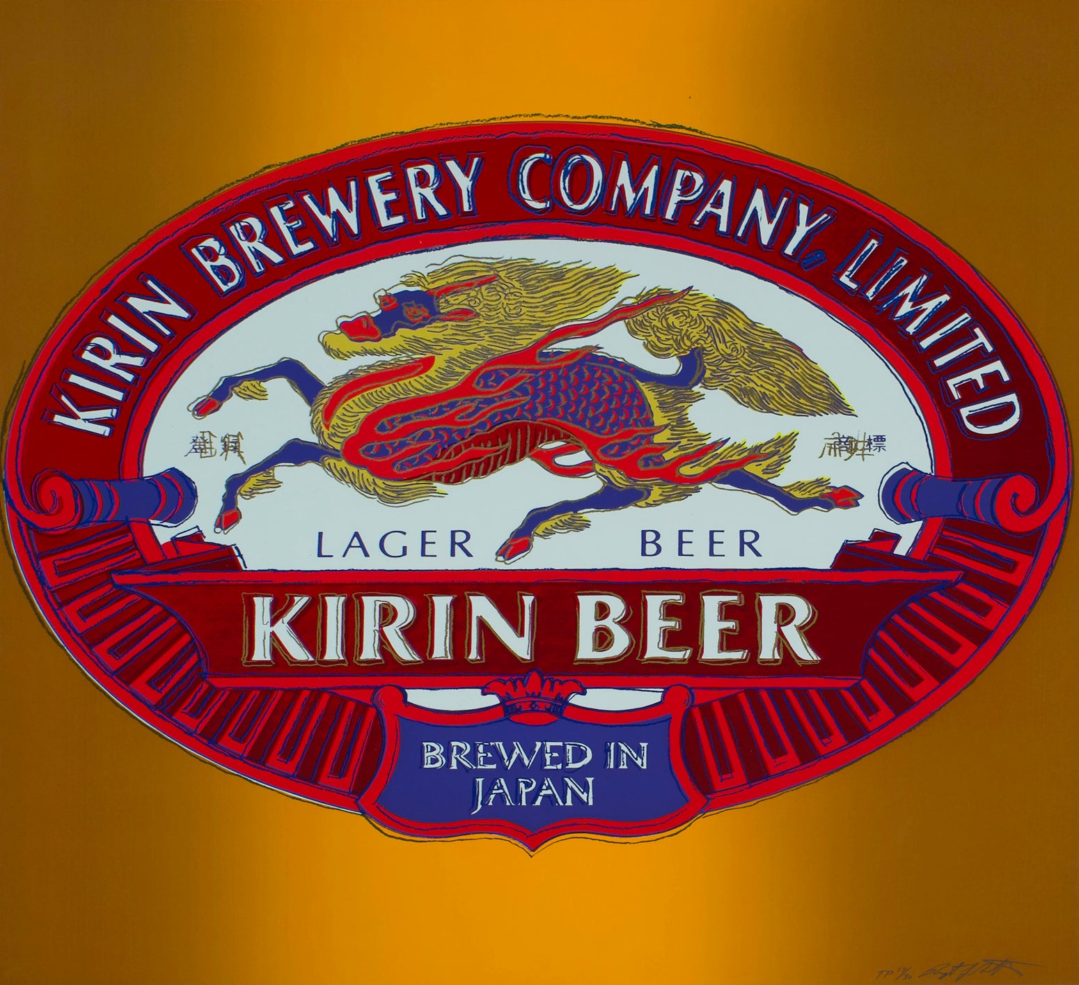 Kirin Beer (Trial Proof), Screenprint