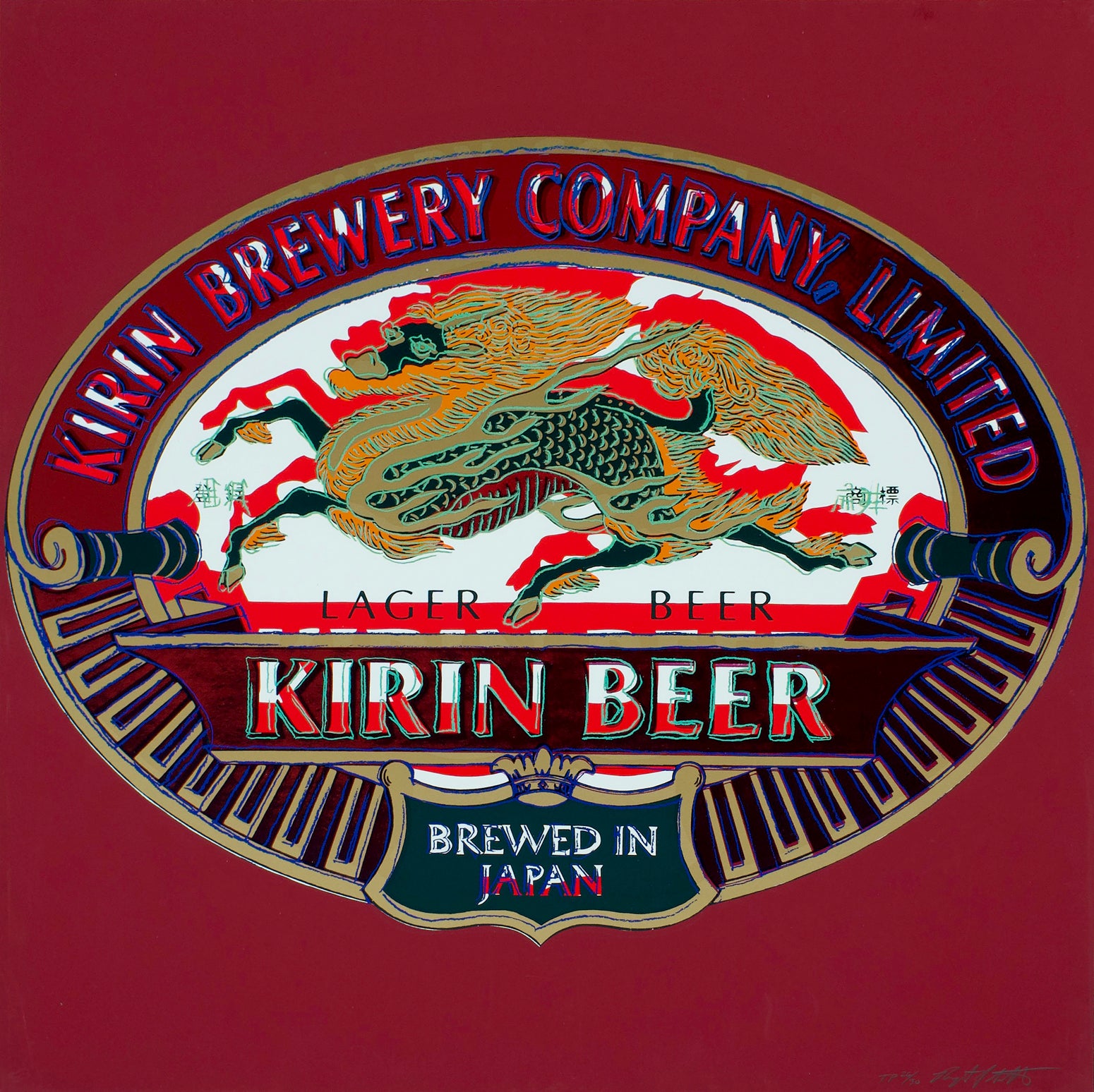 Kirin Beer (Trial Proof), Screenprint