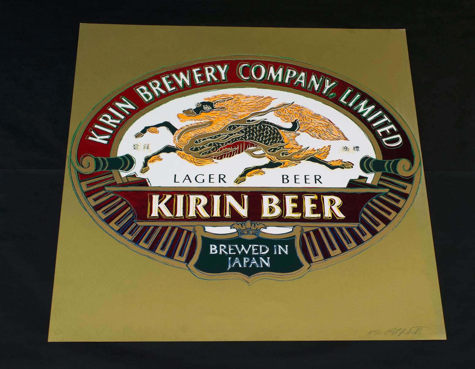 Kirin Beer (from the Homage to Andy Portfolio), Screenprint