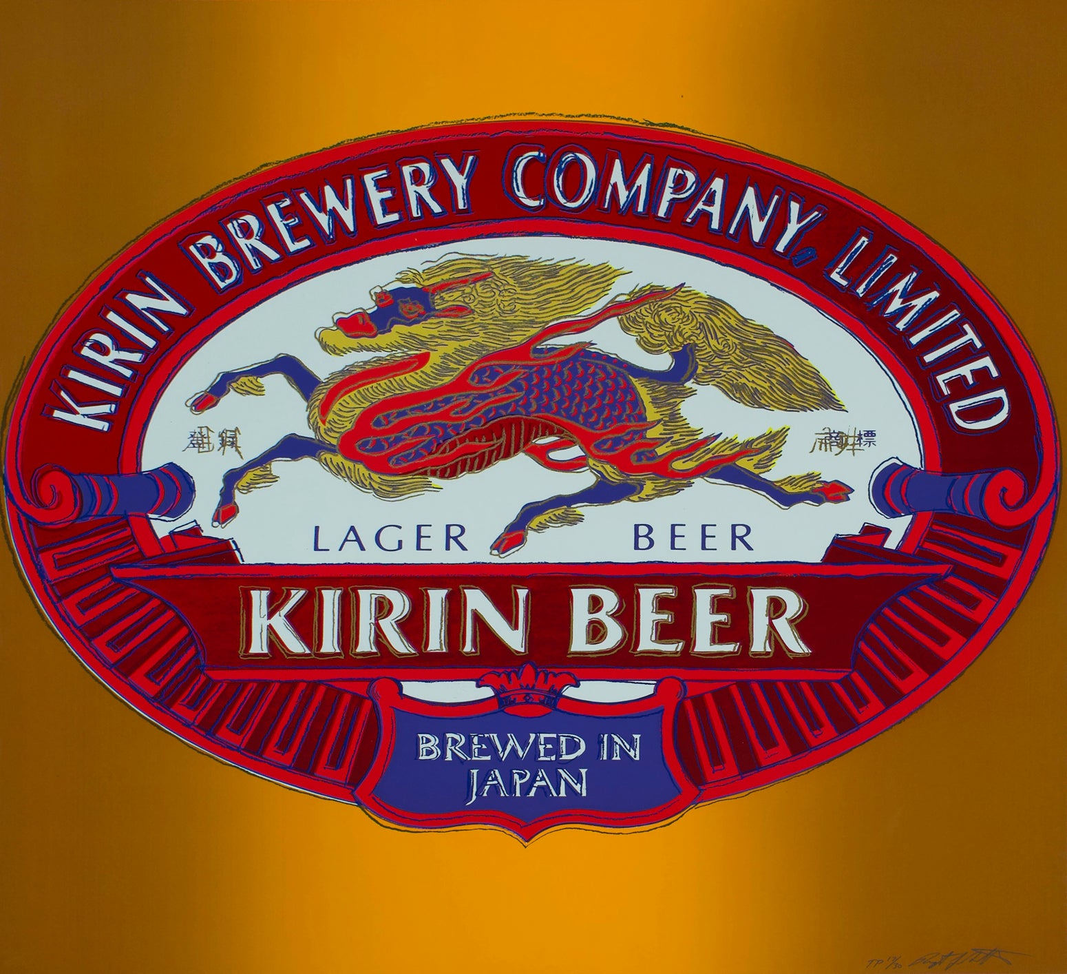 Kirin Beer (Trial Proof)