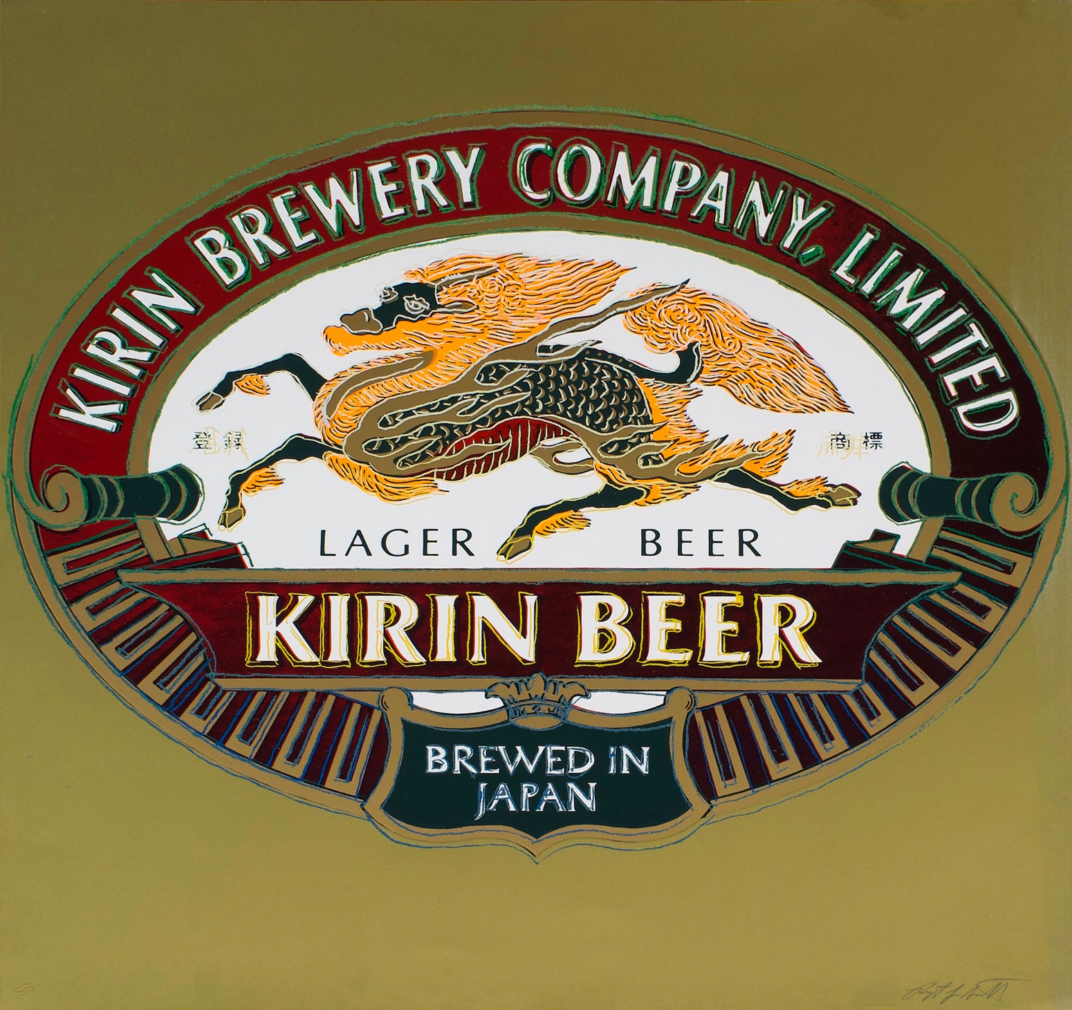 Kirin Beer (from the Homage to Andy Portfolio)